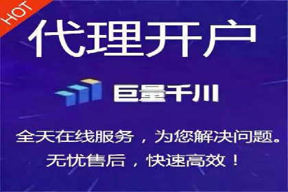 百度推广跨平台整合，成功案例